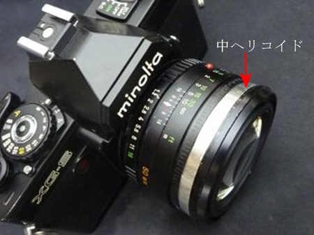 50mm 1:1.2 編