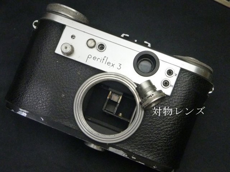 Periflex 3
