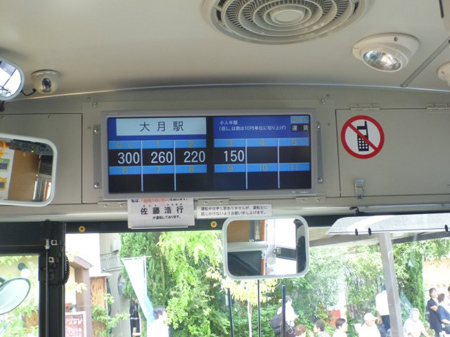 リニア体験乗車