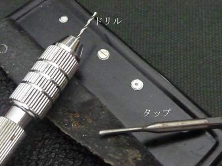 バネ圧に負けた