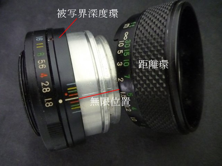 EBC FUJINON 55mm 1:1.8 編（後期・最終型）