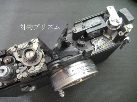 Canon P(対物プリズム剥がれ)