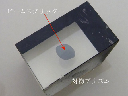 Canon P(対物プリズム剥がれ)