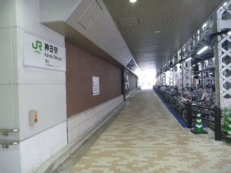 足の向くまま