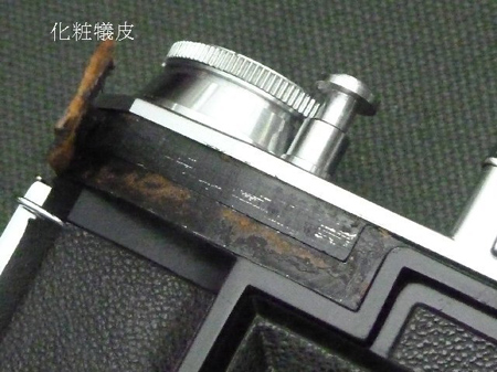 Super Ikonta 533/16 編（ドレーカイル方式）