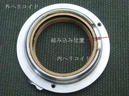 W-NIKOOR f=2.8cm 1:3.5