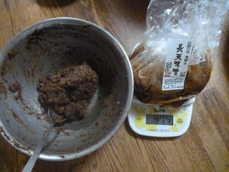 大豆味噌