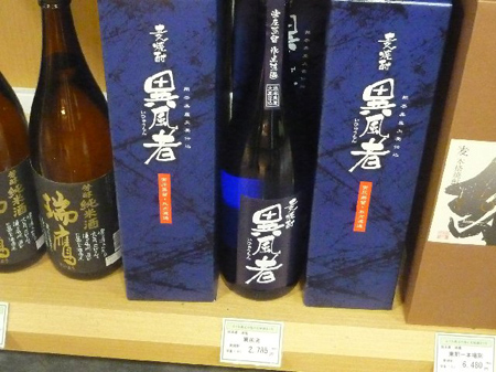外食備忘録