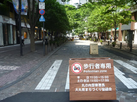 外食備忘録