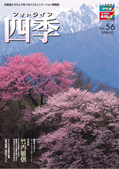 �t�H�g���C�t�l�G Vol.56