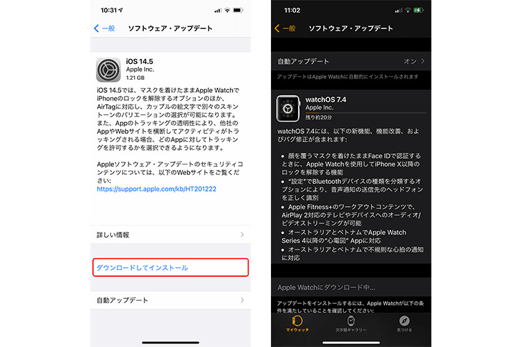 マスクをしたままiPhoneの顔認証を回避する方法 iPhoneスクリーンショット