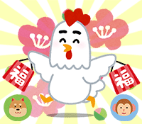 福袋2017