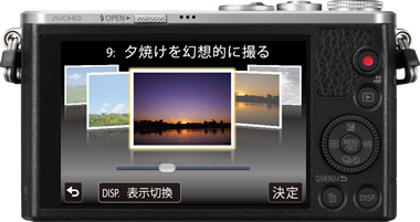 カメラが自分の撮りたい意目地に合わせてくれる