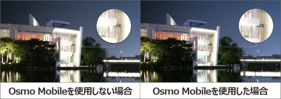 長時間露光でドラマチックな夜景を撮影しよう
