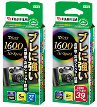 写真：写ルンです 1600Hi・Speed