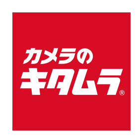 カメラのキタムラ