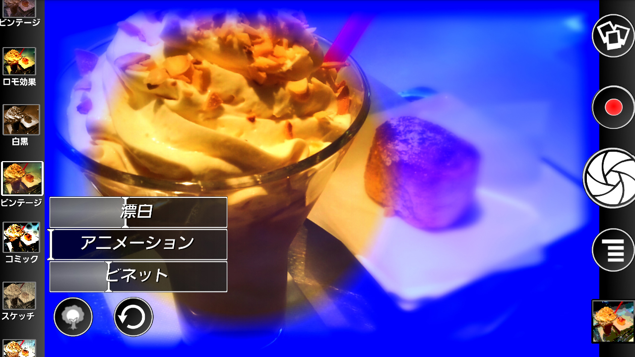 たくさんのフィルタを使いこなしてくださいね♪