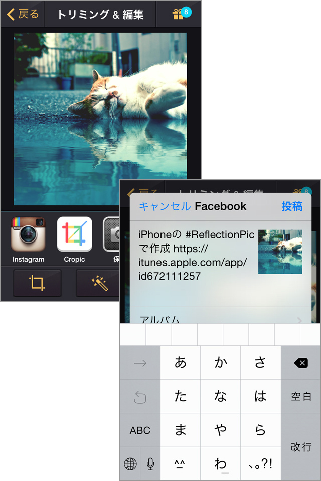 本当に水辺で撮ったような写真ができました!