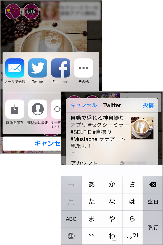 オシャレで綺麗な自撮り写真ができました!