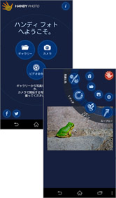 画面をタッチしたりスワイプするだけの簡単操作！