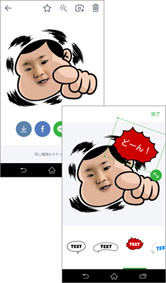 スタンプに吹き出しをつけることもできます！
