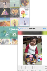 ダウンロードしなくても、たくさんのスタンプが用意されています!