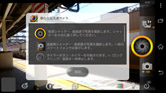 動きのある被写体も綺麗に撮影できます！