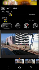 走る電車のGIFアニメができました！