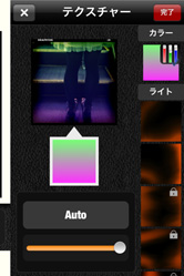 印象的な正方形の写真ができました！