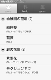 メールへの共有もかんたん!