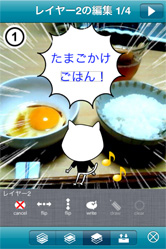 「ふきだし」や「集中線」など、漫画に欠かせないアイテムも充実！