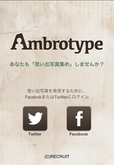 TwitterやFacebookなどの写真を一覧表示!