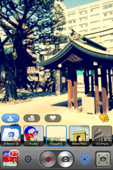 同じ風景でもまったく違う印象に！