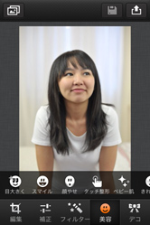 左の元写真に比べて、目が大きくなっています!