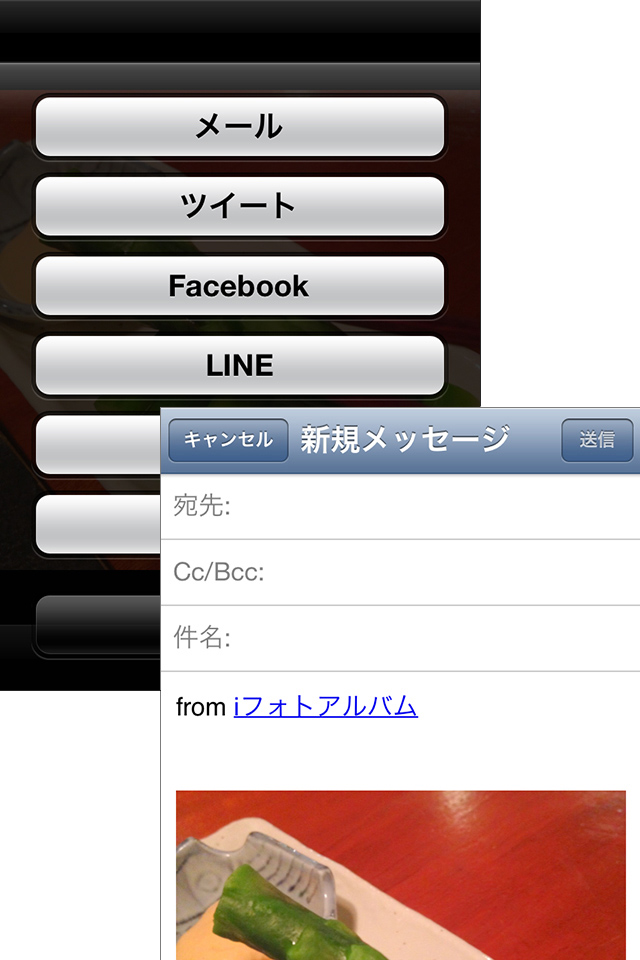 写真加工や共有など、便利な機能もが満載!