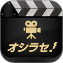 アプリアイコン