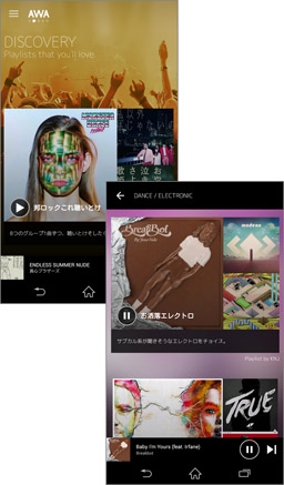 きっとあなたのお気に入りの楽曲が見つかります！