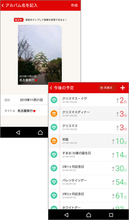 誰にも見られないふたりだけの秘密の空間を楽しもう♪
