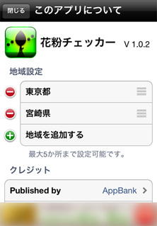 ==ALT-1==