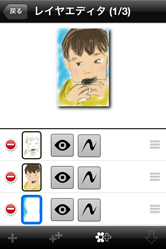 簡単にお絵かきができる、楽しいアプリです！