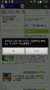 拡張モジュールや関連アプリで使いやすさUP！