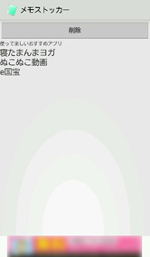 拡張モジュールや関連アプリで使いやすさUP！