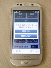 専門アドバイザー