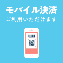 e-money